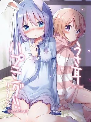 [Mocha家個人漢化] (C89) うさ耳ハプニング!! リターンズ (ご注文はうさぎですか？) - 幻想世界-在线漫画论坛-漫画-幻想世界