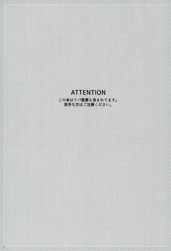 [CureSurely個人漢化] (C89)  六花はこう見えて夜になるとエロくなるんだよ_ (ドキドキ！プリキュア)-幻想世界