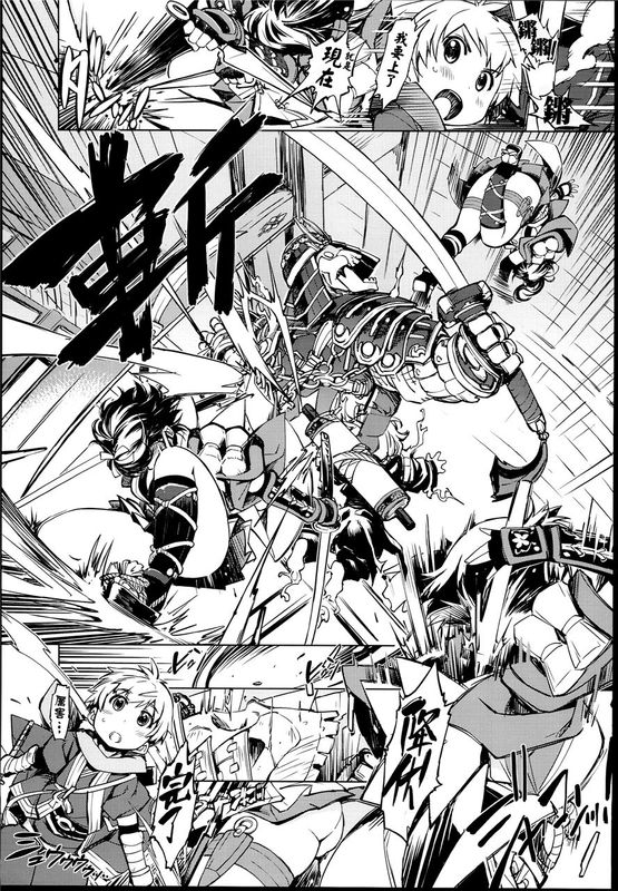 鬼ヶ島の (ラグナロクオンライン)-幻想世界