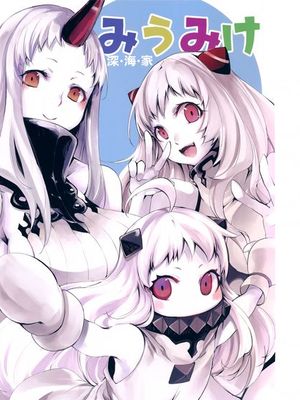 [空気系☆漢化] (C87) [KOTI (Aとし)] みうみけ ～深海家～ (艦隊これくしょん -艦これ-)-幻想世界