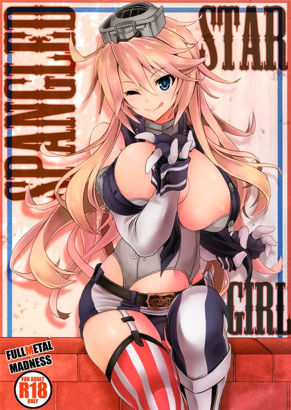 (C90)(同人誌) STAR SPANGLED GIRL (艦隊これくしょん -艦これ-)[空気系☆漢化]-幻想世界