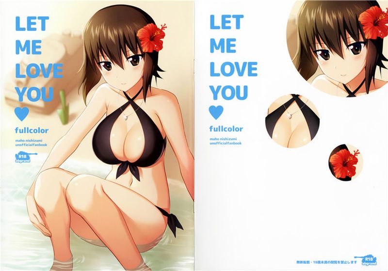 (C90)(同人誌)LET ME LOVE YOU fullcolor (ガールズ&パンツァー)(全彩)[无毒汉化组]-幻想世界