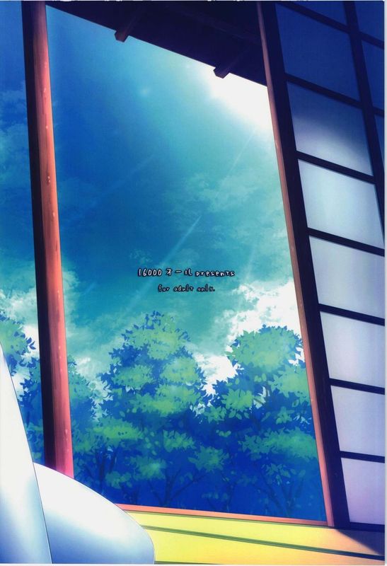 (C84) [16000オール (たけぽにあん)] S-早苗2- (東方Project) [中国翻訳]-幻想世界