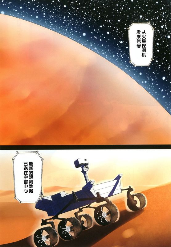 (COMIC1☆7) [月ノヒカリ計画 (ゆーき東中野)] 触手戦争1 侵略の始まり (東方Project) [中国翻訳]-幻想世界