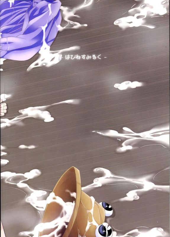 (COMIC1☆7) [はぴねすみるく (おびゃー)] 肉欲神仰信 - Carnal desire in God [Next] - (東方Project) [中国翻訳]-幻想世界