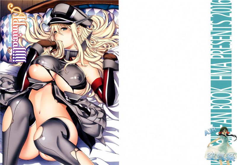 (C90)(同人誌) Admiral!!!! (艦隊これくしょん -艦これ-)[空気系☆漢化]-幻想世界