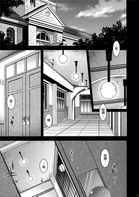 (C90)(同人誌) Admiral!!!! (艦隊これくしょん -艦これ-)[空気系☆漢化]-幻想世界