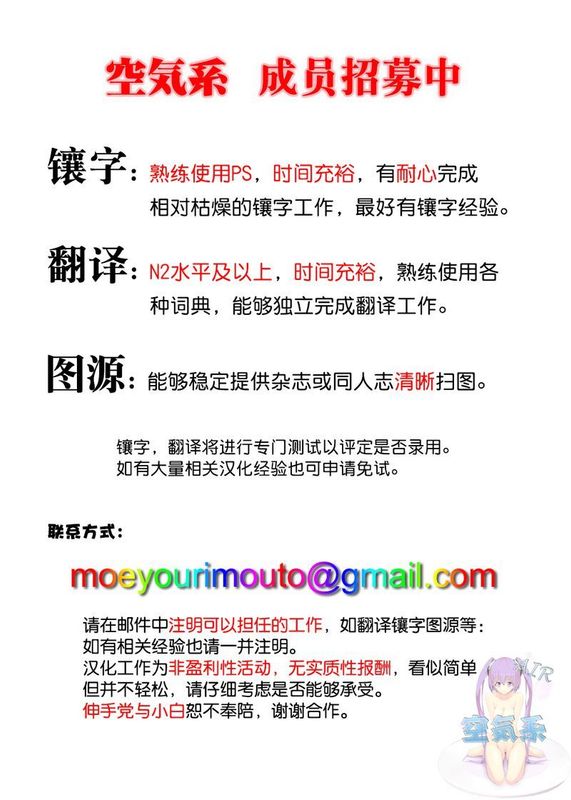 [空気系☆漢化] (C87) [夏季のタネ (サマー)] ビキ二航戦改-幻想世界