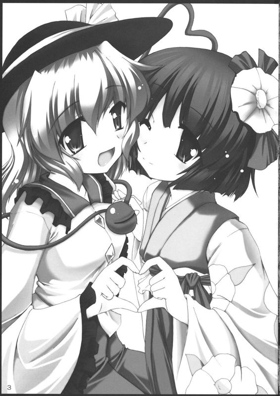 (サンクリ45) [有言実行 (ゴンざぶろー)] Es sin sentide (東方Project) [中国翻訳]-幻想世界