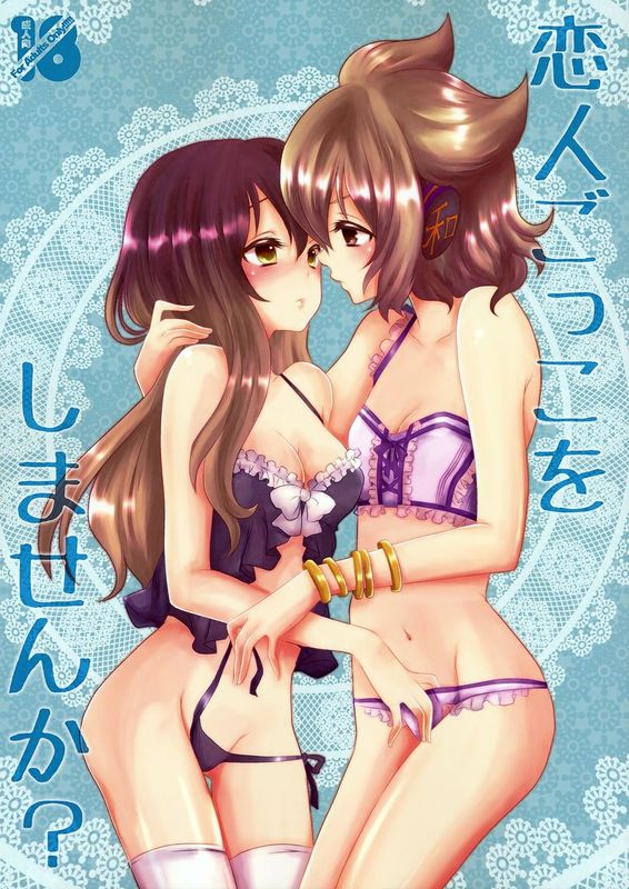 (C84) [みみっぷ (いずみみぷ)] 恋人ごっこをしませんか？ (東方Project) [中国翻訳]-幻想世界