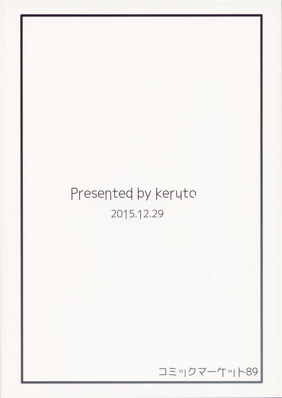 (同人誌) (C89)  甘え上手なあなた (Go! プリンセスプリキュア)-幻想世界