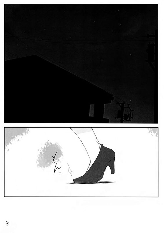 (C85) [サンセットビーチ (ハマー)]] 冬眠前の発情した紫ちゃんが夜這いをかけて精をむさぼる話 (東方Project) [中国翻訳]-幻想世界