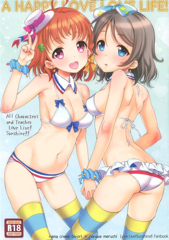 (C90)(同人誌) A HAPPY LOVE LOVE LIFE! (ラブライブ! サンシャイン!!)(全彩)[女子力研究X无毒汉化组]-幻想世界