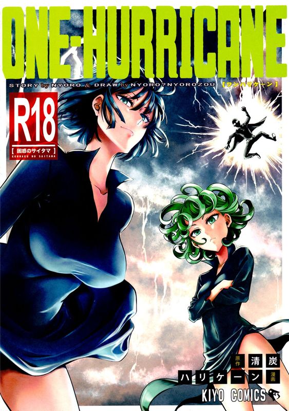 ONE-HURRICANE 4 (One Punch Man)-幻想世界