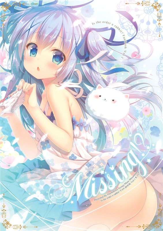 (C90)(同人誌) Missing! (ご注文はうさぎですか？)(非エロ)(全彩)[绅士仓库汉化]-幻想世界