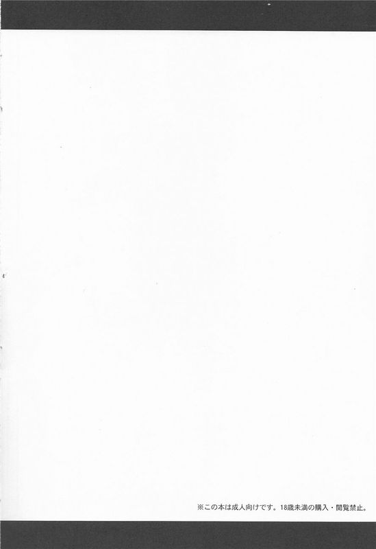 (C90)(同人誌) やっぱうちの弟なんか全然可愛くねーし (オリジナル)[不要誤會我不是針對你啊我是說在座的各位都是漢化組]-幻想世界