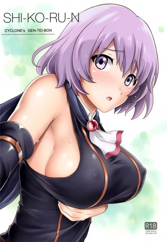 SHI-KO-RU-N (灰と幻想のグリムガル)-幻想世界