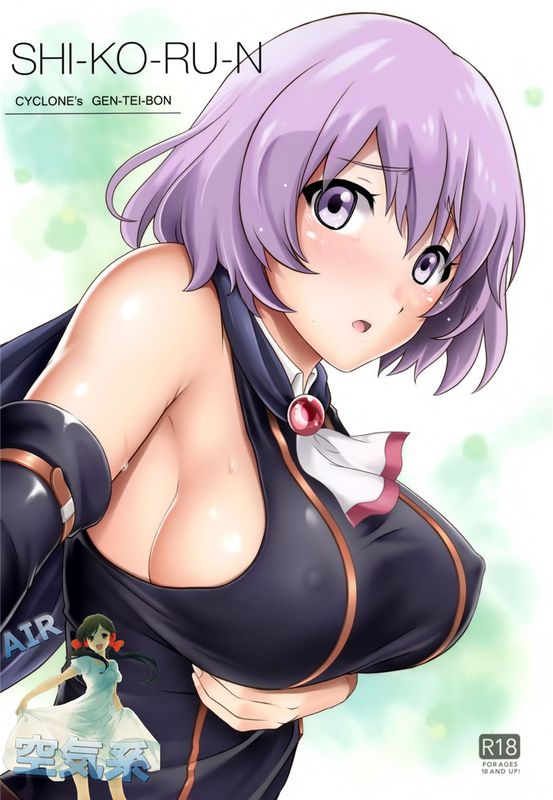 SHI-KO-RU-N (灰と幻想のグリムガル)-幻想世界