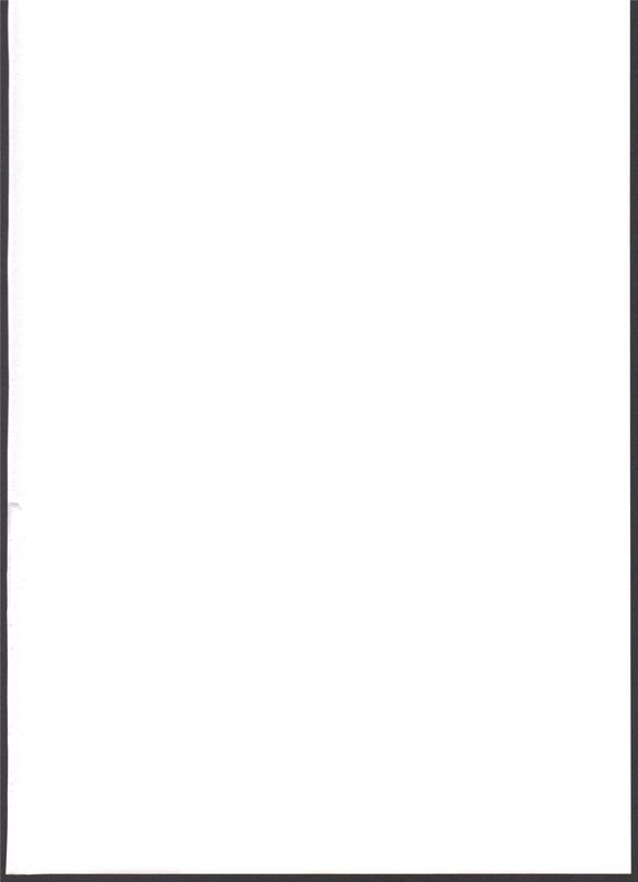 サラサラちゃづけ (グランブルーファンタジー)-幻想世界