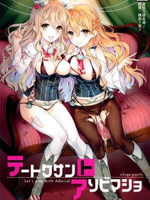 テートクサントアソビマショ - 幻想世界-在线漫画论坛-漫画-幻想世界