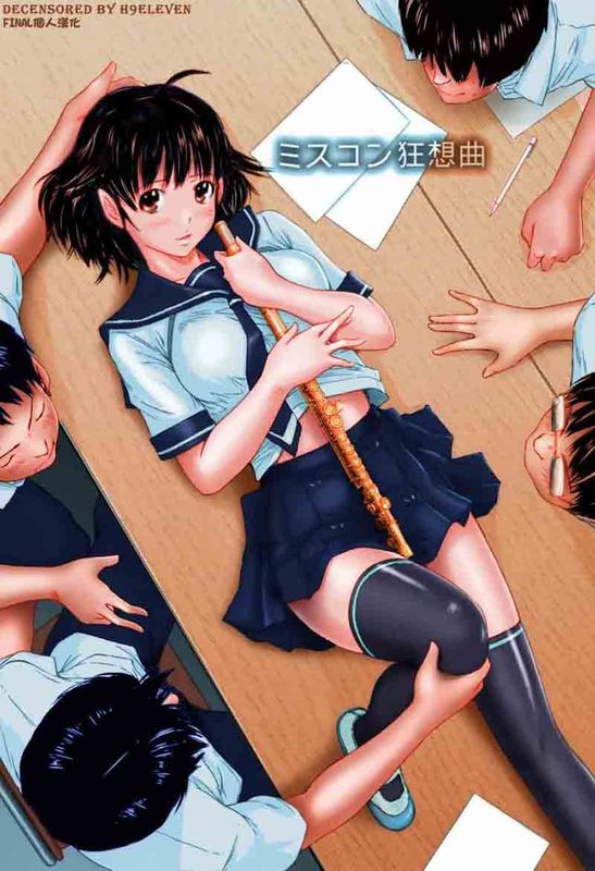 選美狂想曲-幻想世界