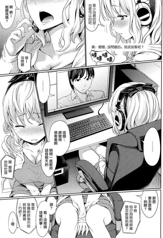 NTR通信-幻想世界