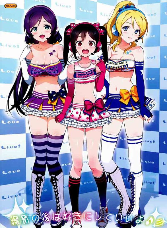 可以在拍攝後做任何你喜歡的事情喔-幻想世界