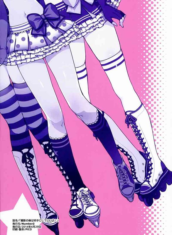 可以在拍攝後做任何你喜歡的事情喔-幻想世界