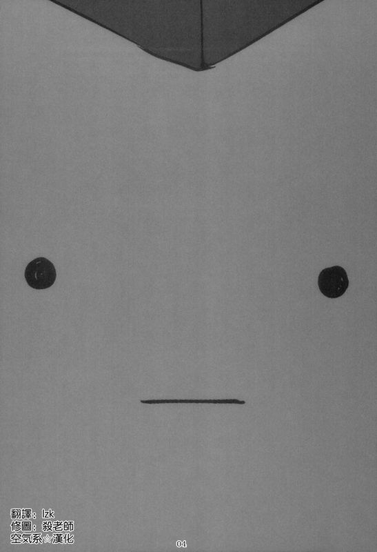 比琪老師的保健體育-幻想世界