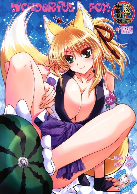 Wonderful Fox-幻想世界