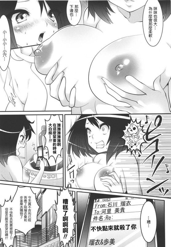 Sex Combat-幻想世界