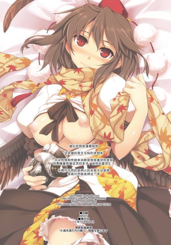 黑白 Trick Girls-幻想世界