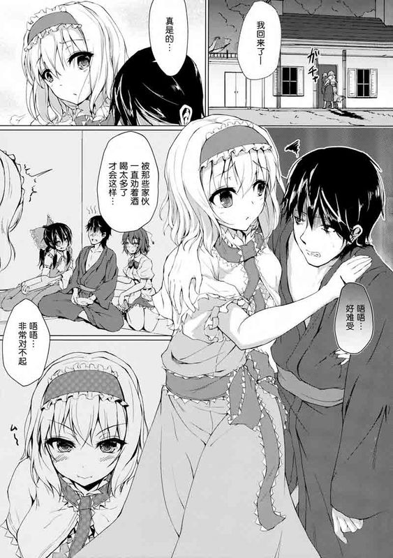 Call Me Alice-幻想世界