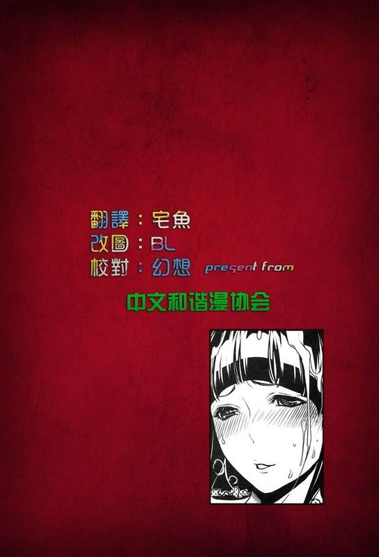 BAKU Love-幻想世界