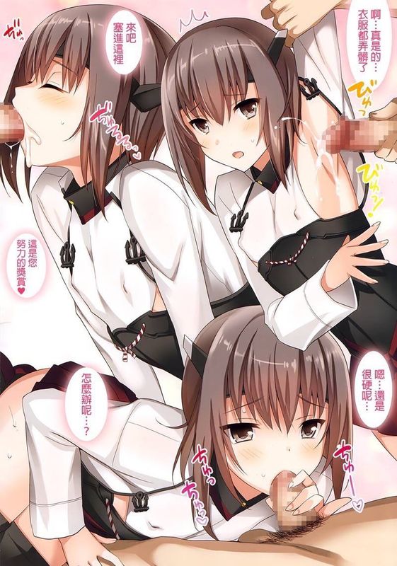 ごほうび 大鳳-幻想世界