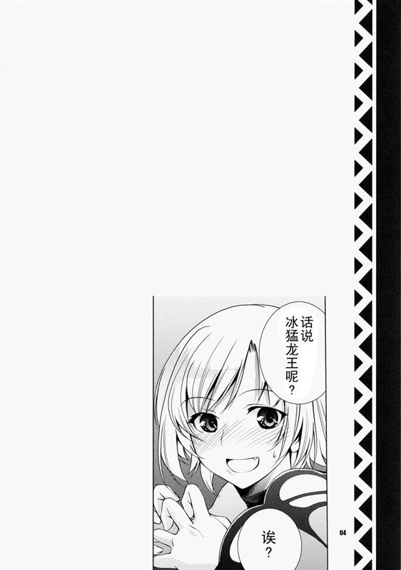 Frontier Butterfly-幻想世界