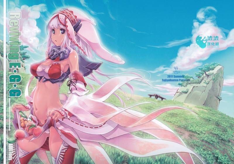 Reviving E.G.G.-幻想世界