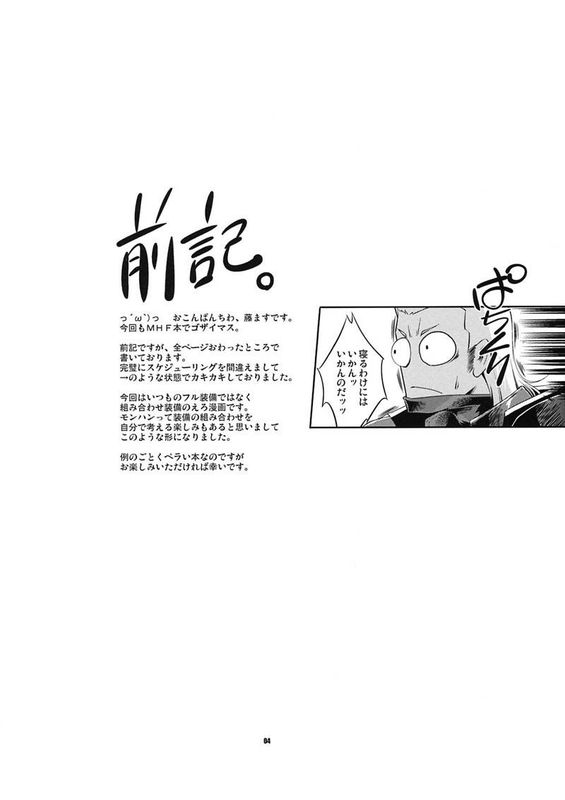 Judgement-幻想世界