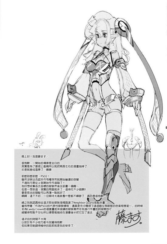 新人類は胡蝶の夢をみるか?-幻想世界