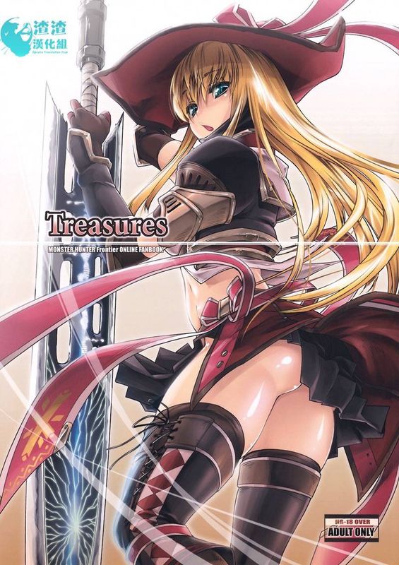 Treasures-幻想世界