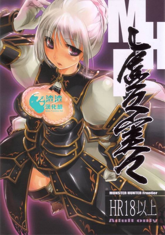 虛虛實實-幻想世界