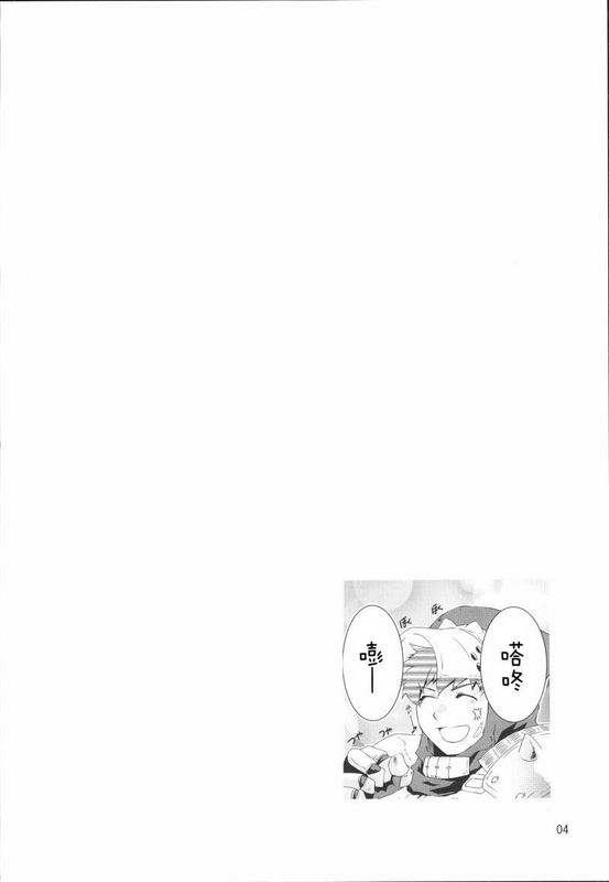 虛虛實實-幻想世界