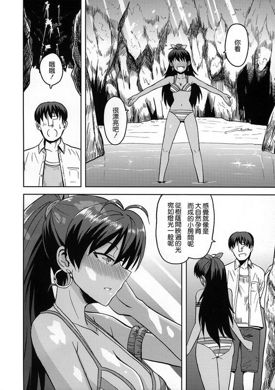 我一點都不寂寞!-幻想世界