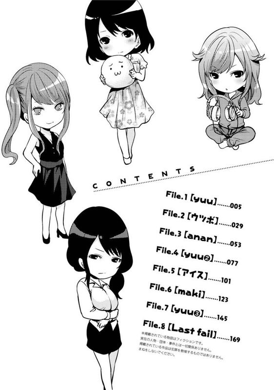 雖然不想要男友但想要做H的事情-幻想世界