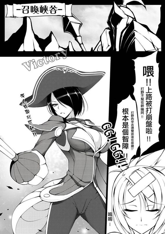 菲歐拉無慘-幻想世界