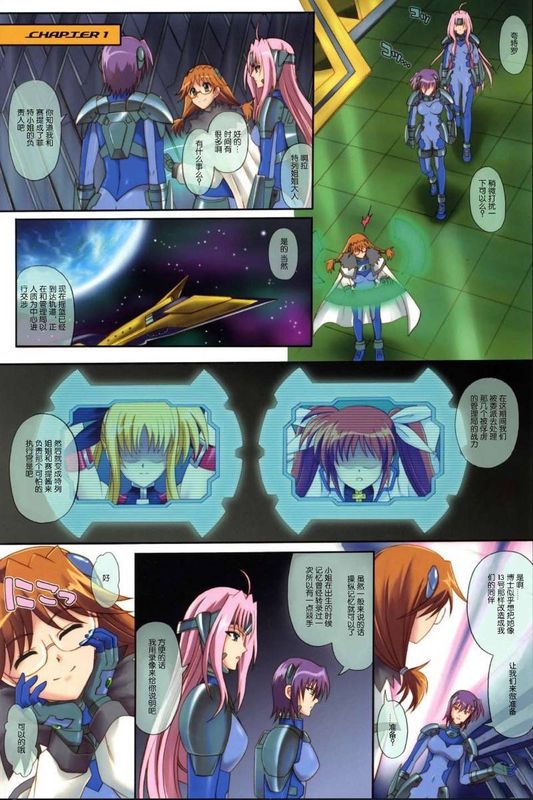 Color Classic Situation Note Extention 04/05-幻想世界