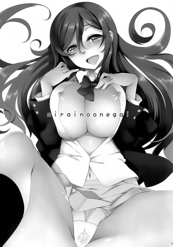 未來的拜託-幻想世界