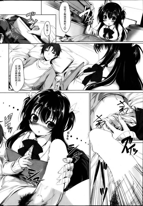 ひまりかんさつ日記-幻想世界