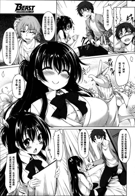 ひまりかんさつ日記-幻想世界