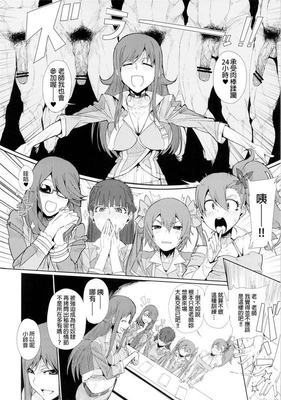 超絶生出しジャエロファック-幻想世界